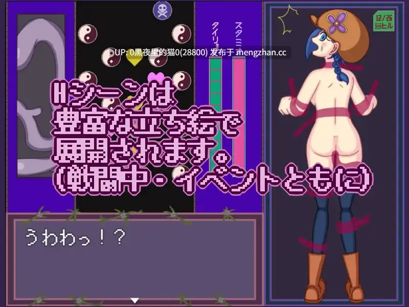 【PC/RPG/AI翻译/ 怀孕/悬疑 】タイムクライムパラダイムv1.05-第2张图片-萌站 【PC/RPG/AI翻译/ 怀孕/悬疑 】タイムクライムパラダイムv1.05-第2张图片-萌站
