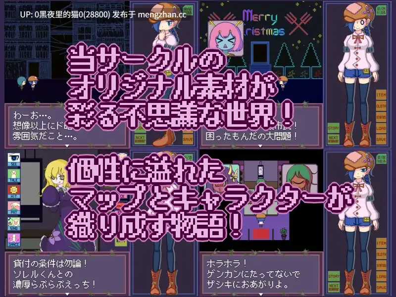 【PC/RPG/AI翻译/ 怀孕/悬疑 】タイムクライムパラダイムv1.05-第6张图片-萌站 【PC/RPG/AI翻译/ 怀孕/悬疑 】タイムクライムパラダイムv1.05-第6张图片-萌站