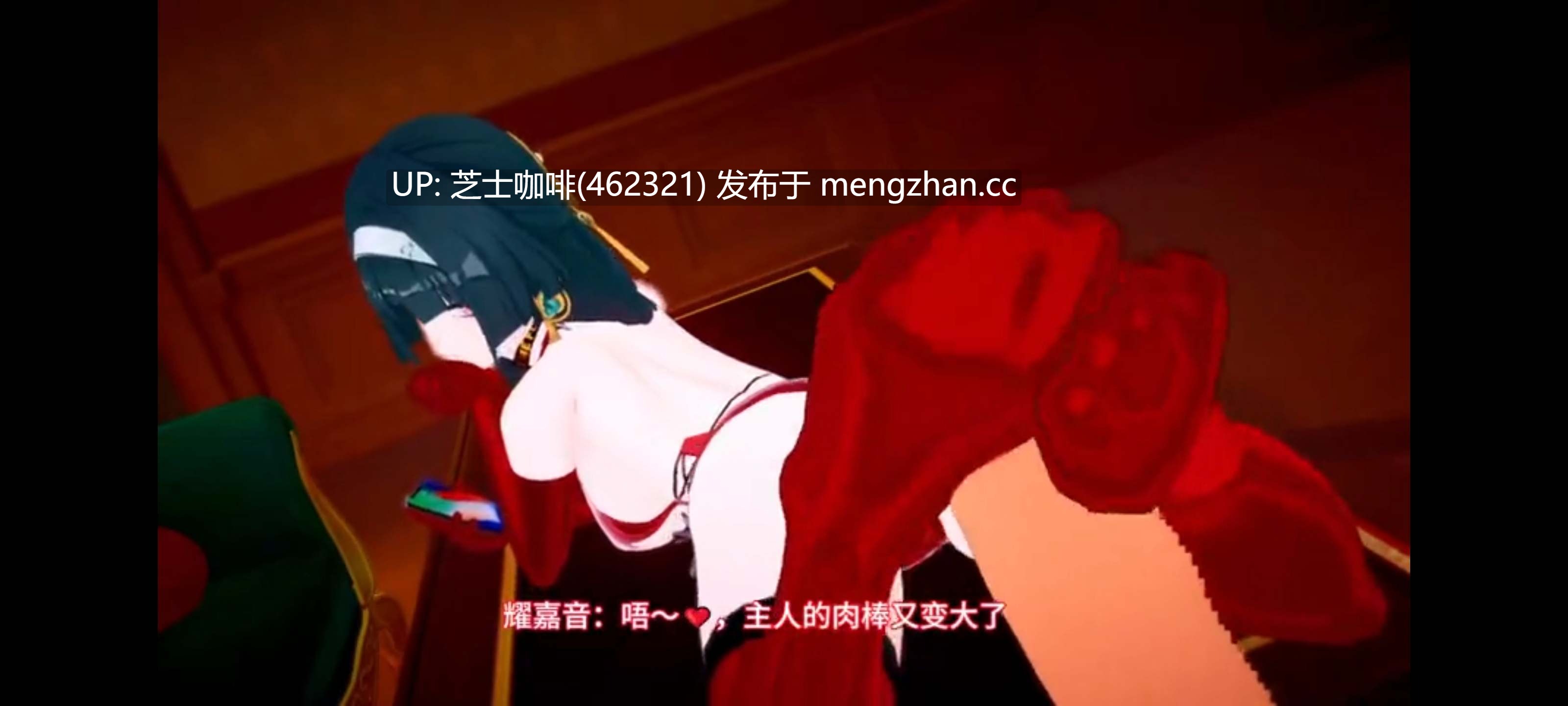 耀嘉音和伊芙琳来侍奉主人肉棒
