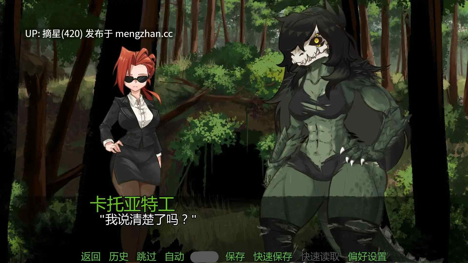 萌站汉化【日系SLG/AI汉化/恐怖】巨兽的诅咒0.3 AI汉化版【PC/0.63G/首发】-第2张图片-萌站 萌站汉化【日系SLG/AI汉化/恐怖】巨兽的诅咒0.3 AI汉化版【PC/0.63G/首发】-第2张图片-萌站