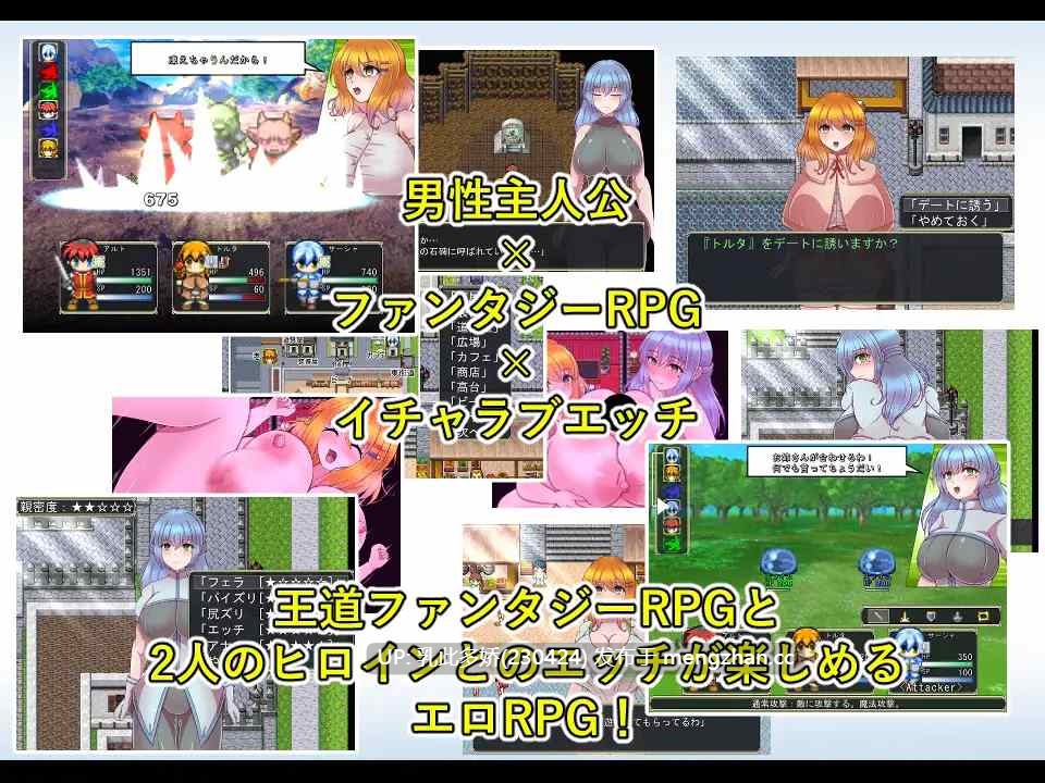 3[RPGAI汉化PC新作] 欧力恩斯  オリエンス AI汉化版 [1.42G]-第4张图片-萌站