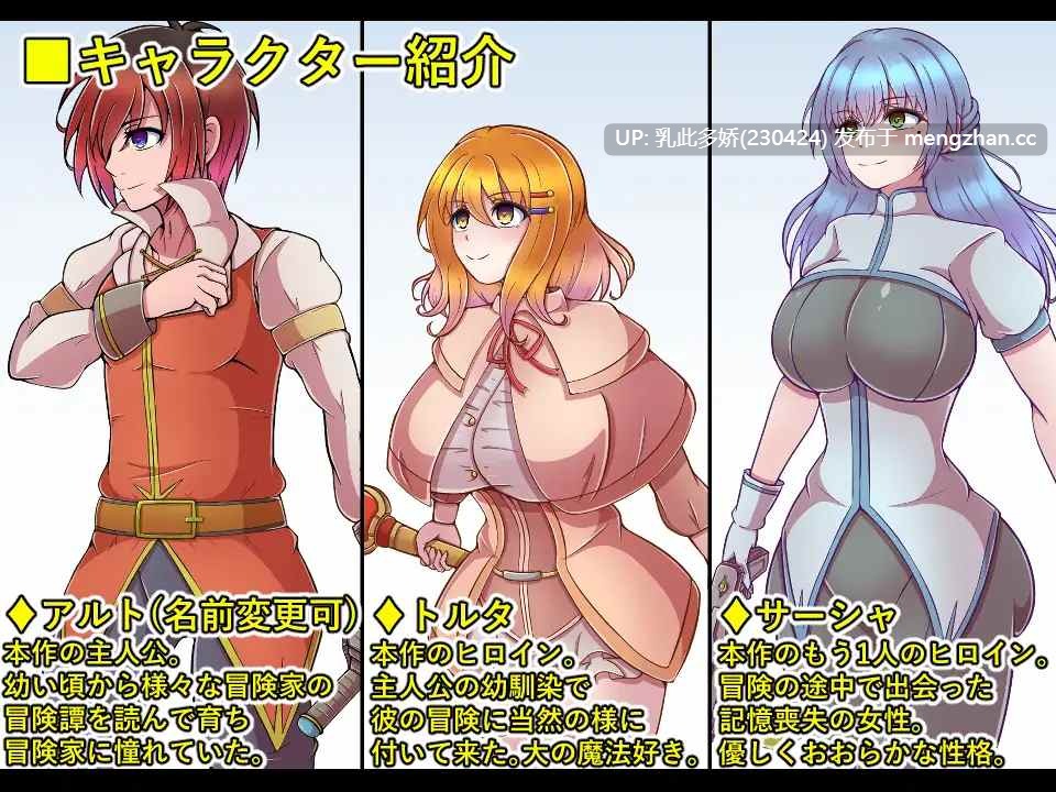 3[RPGAI汉化PC新作] 欧力恩斯  オリエンス AI汉化版 [1.42G]-第5张图片-萌站