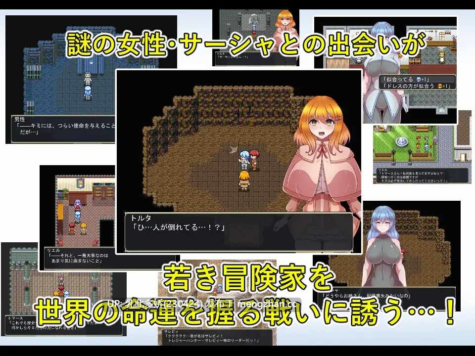 3[RPGAI汉化PC新作] 欧力恩斯  オリエンス AI汉化版 [1.42G]-第6张图片-萌站