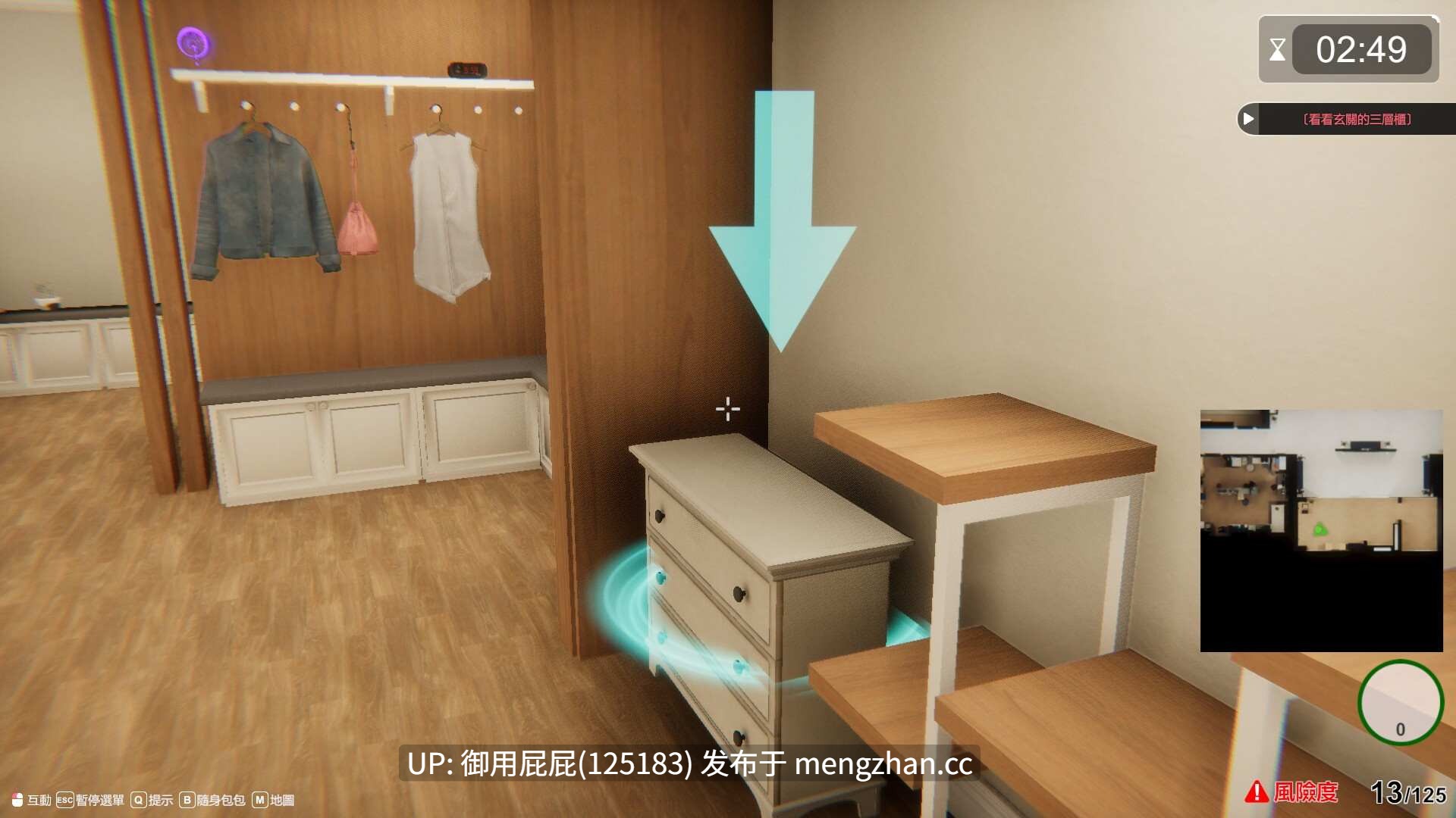 [3D神作/NTR/动态/存档/更新] 隔壁的美艳人妻 The Wife Next Door Ver1.7.13 Steam官中步兵版 正式版+DLC+存档 [12.70G]-第28张图片-萌站