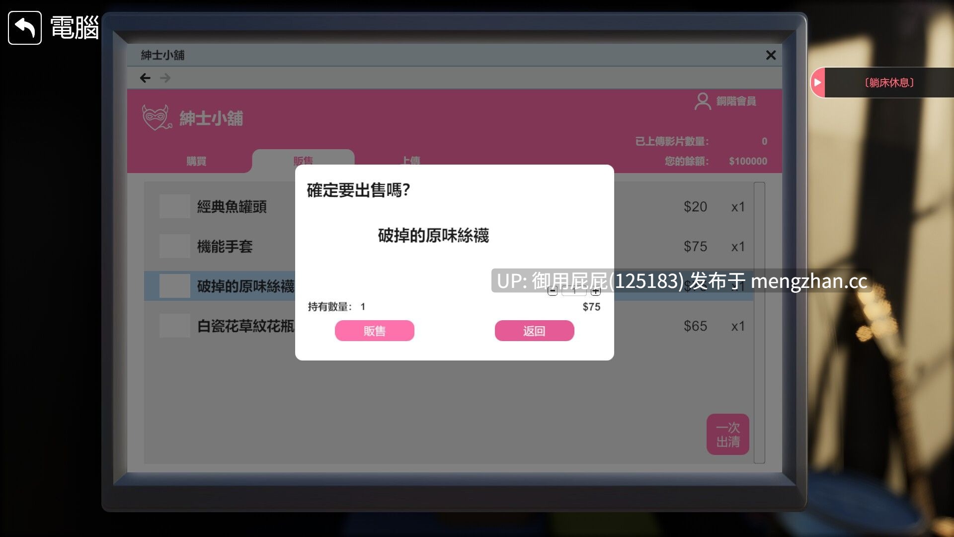 [3D神作/NTR/动态/存档/更新] 隔壁的美艳人妻 The Wife Next Door Ver1.7.13 Steam官中步兵版 正式版+DLC+存档 [12.70G]-第30张图片-萌站
