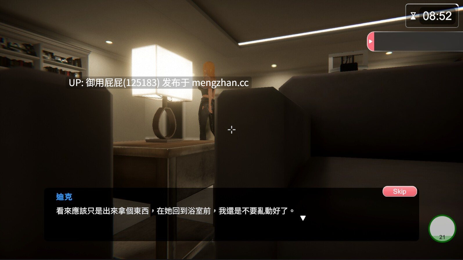[3D神作/NTR/动态/存档/更新] 隔壁的美艳人妻 The Wife Next Door Ver1.7.13 Steam官中步兵版 正式版+DLC+存档 [12.70G]-第32张图片-萌站