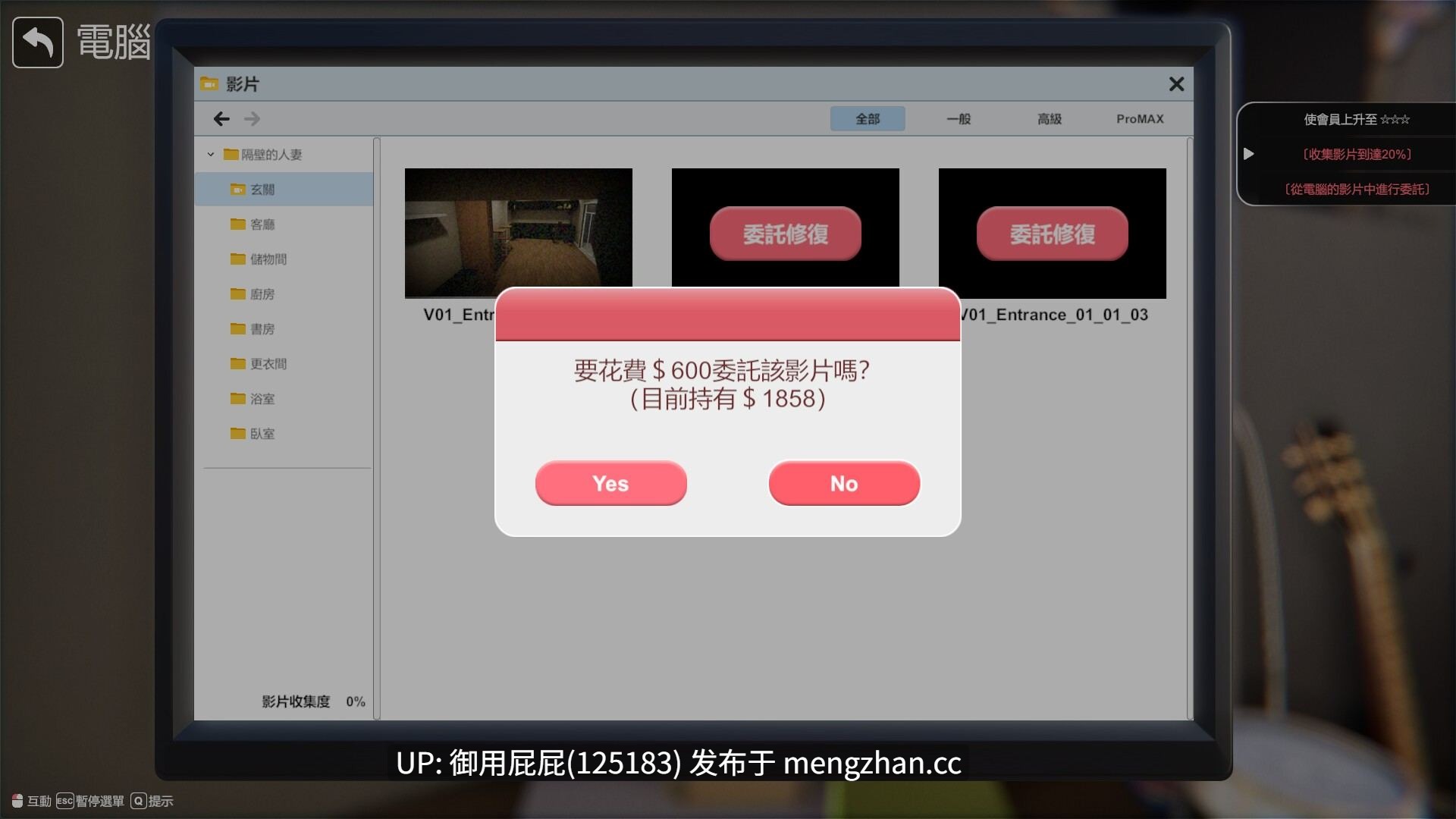 [3D神作/NTR/动态/存档/更新] 隔壁的美艳人妻 The Wife Next Door Ver1.7.13 Steam官中步兵版 正式版+DLC+存档 [12.70G]-第33张图片-萌站