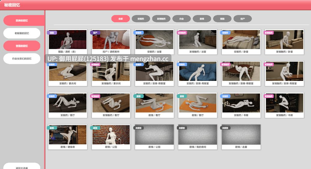 [3D神作/NTR/动态/存档/更新] 隔壁的美艳人妻 The Wife Next Door Ver1.7.13 Steam官中步兵版 正式版+DLC+存档 [12.70G]-第34张图片-萌站