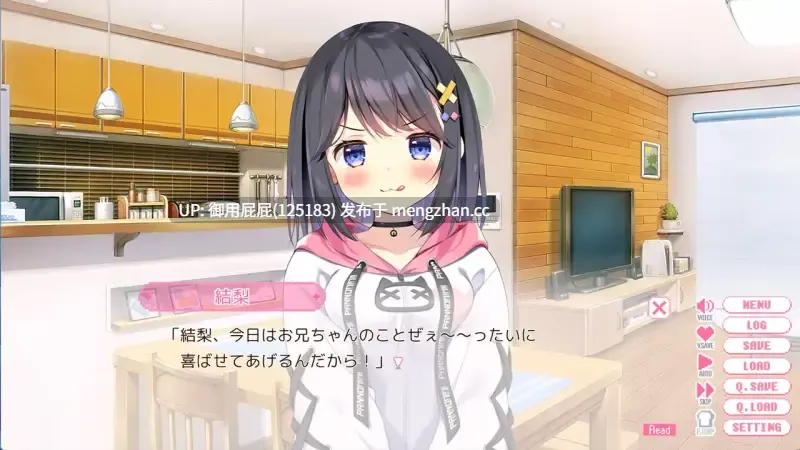 [拔作ADV/新作] 哥哥继续！勇气与Plus游戏俱乐部 おにいちゃんコンティニュー！ ゆうりとぷらすめいくらぶ v1.0 原版生肉+全CG存档 [670M]-第4张图片-萌站