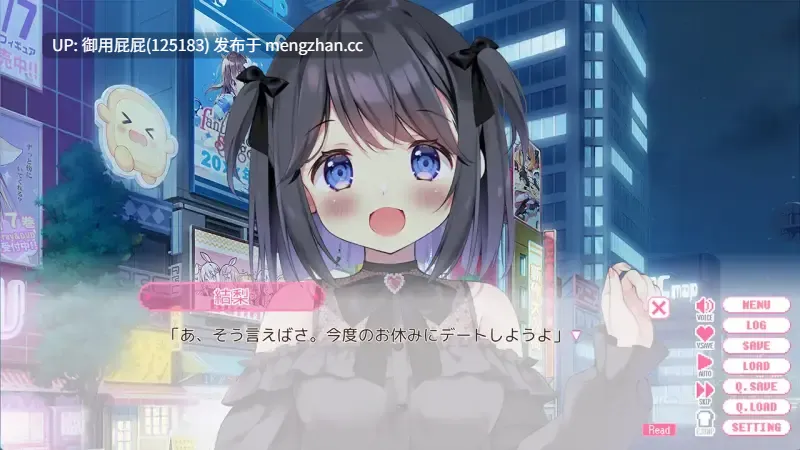 [拔作ADV/新作] 哥哥继续！勇气与Plus游戏俱乐部 おにいちゃんコンティニュー！ ゆうりとぷらすめいくらぶ v1.0 原版生肉+全CG存档 [670M]-第5张图片-萌站