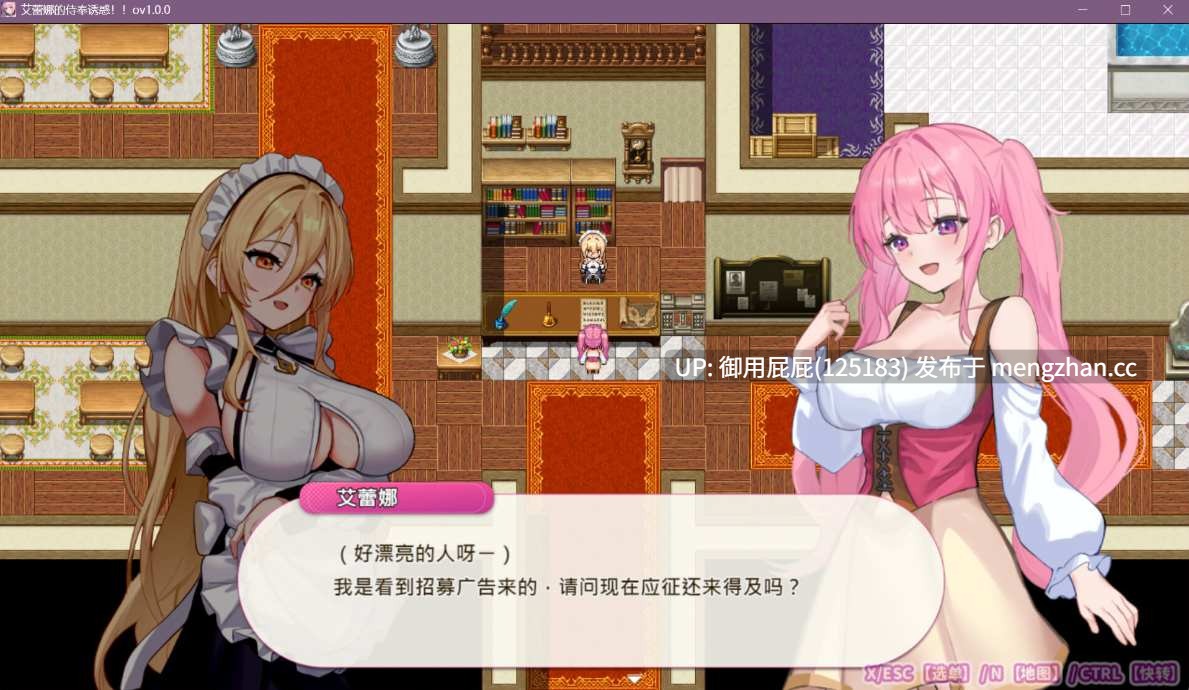 [日式RPG/官中步兵/存档] 艾蕾娜的侍奉诱惑！！ エレナのご奉仕テンプテーション！！ v1.0 官中步兵版+全回想存档 [990M]-第5张图片-萌站