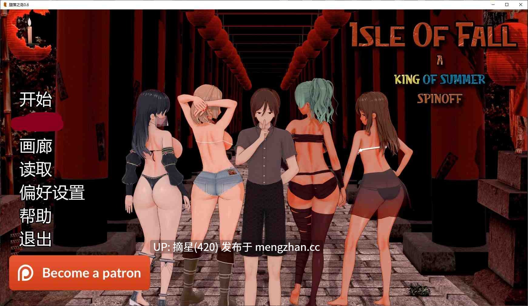 萌站汉化【日系SLG/AI汉化/NTR】堕落之岛0.6 AI汉化版【PC/3.4G/更新】