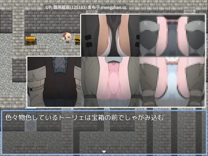 [日式RPG/新作] 我成为了一个色情陷阱迷宫的管理员。 えっちなトラップダンジョンの管理人になりました。 AI汉化版 [1.30G]-第9张图片-萌站