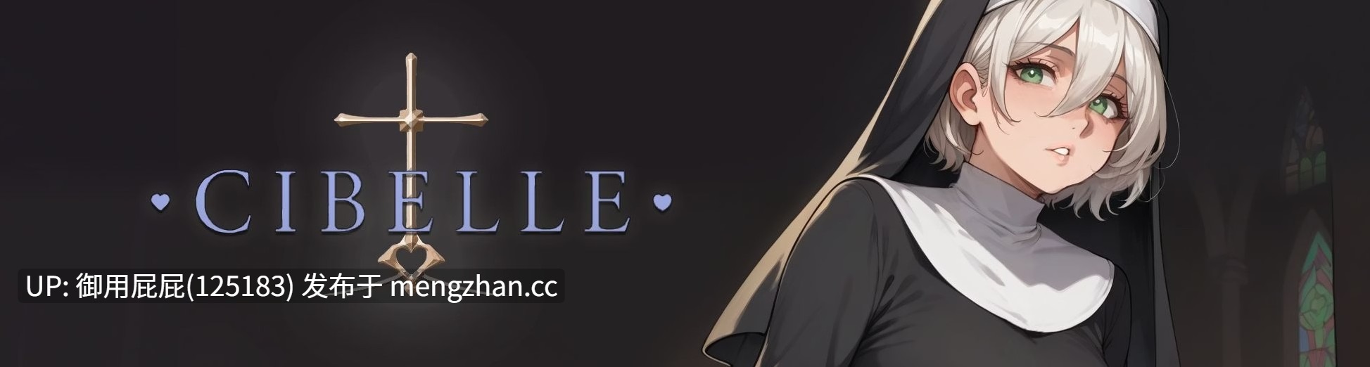 [热门RPG/兽X/更新] 西贝勒 Cibelle v0.13.1 机翻步兵版 [1.45G]