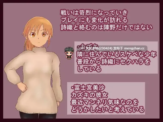 8[RPGAI汉化PC] 妻を後輩に貸し出した夜に宇宙人にさらわれて救世主になった話 AI汉化版 [994M]-第2张图片-萌站