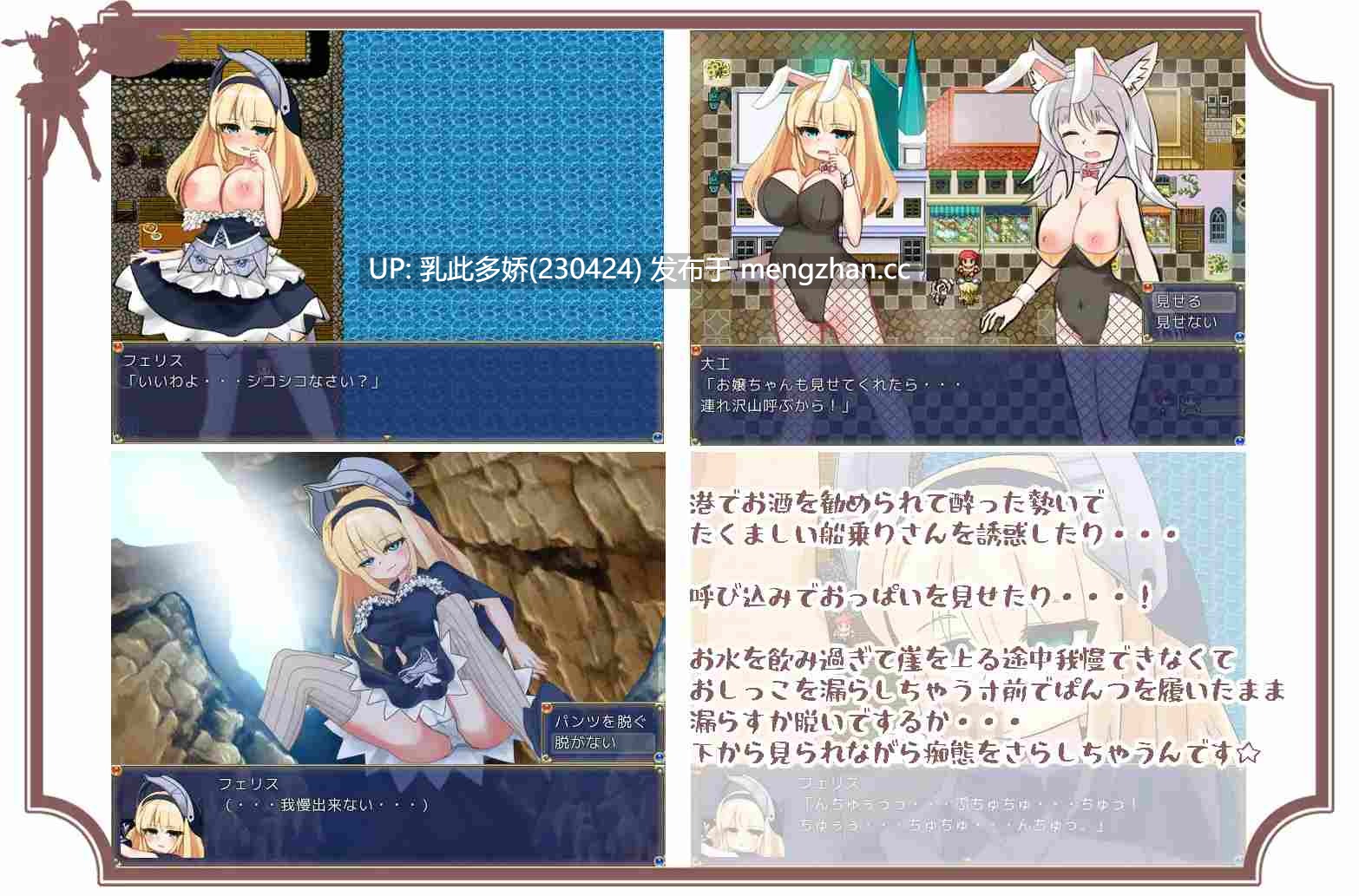 11[RPGAI汉化PC] バーサーカーレディ AI汉化版 [654M]-第5张图片-萌站