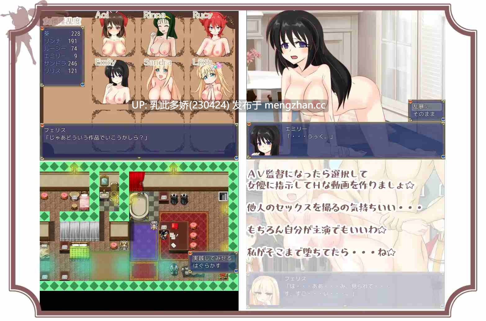 11[RPGAI汉化PC] バーサーカーレディ AI汉化版 [654M]-第8张图片-萌站