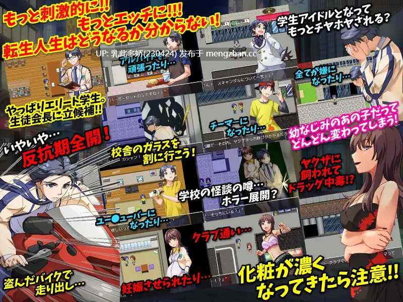 12[RPGAI汉化PC] 異世界に転生したと思ったら普通の学生になっていたんだけど… AI汉化版 [220M]-第4张图片-萌站