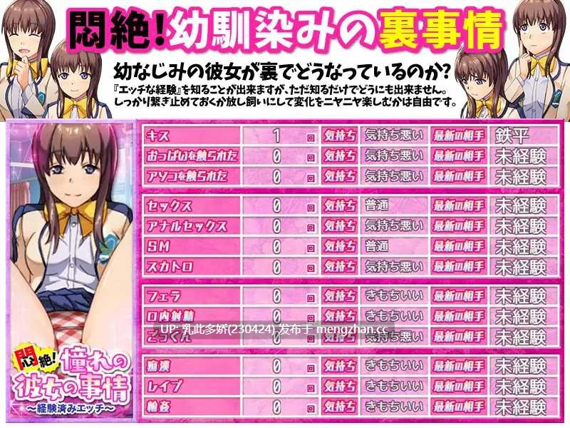 12[RPGAI汉化PC] 異世界に転生したと思ったら普通の学生になっていたんだけど… AI汉化版 [220M]-第5张图片-萌站