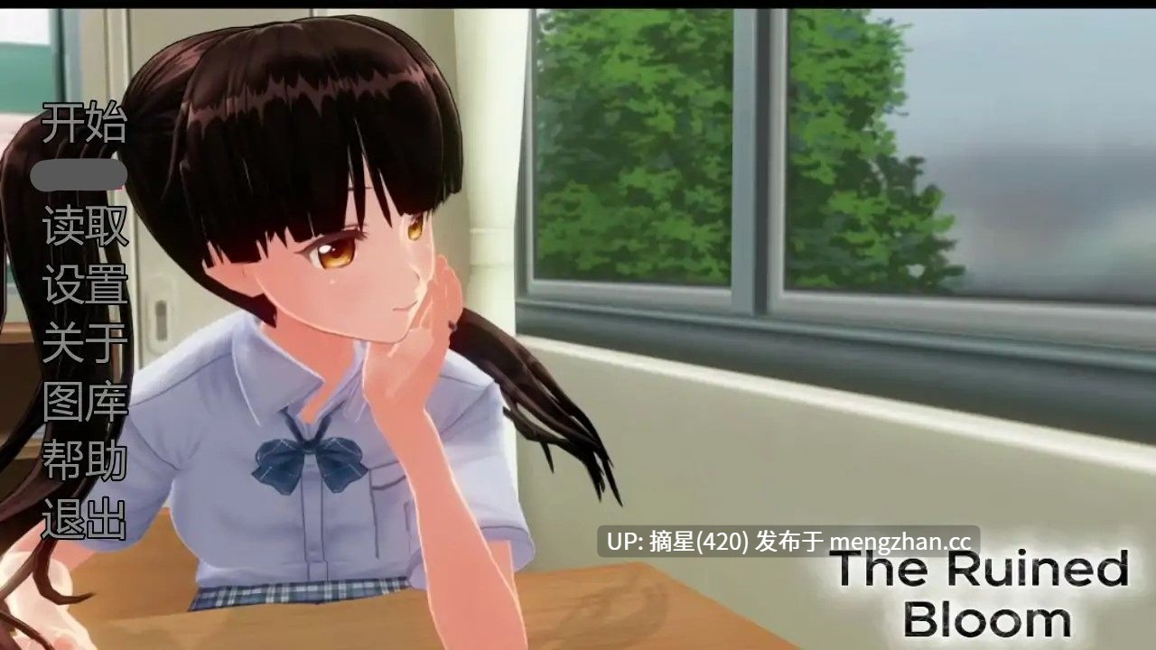 萌站汉化 【日系SLG/AI汉化/乱伦】凋零之花0.4.0 AI汉化版【PC/1.31G/更新】