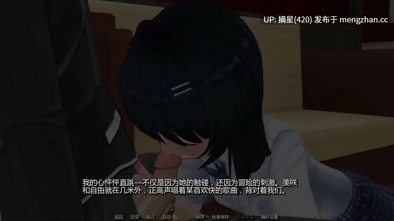 萌站汉化 【日系SLG/AI汉化/乱伦】凋零之花0.4.0 AI汉化版【PC/1.31G/更新】-第2张图片-萌站 萌站汉化 【日系SLG/AI汉化/乱伦】凋零之花0.4.0 AI汉化版【PC/1.31G/更新】-第2张图片-萌站