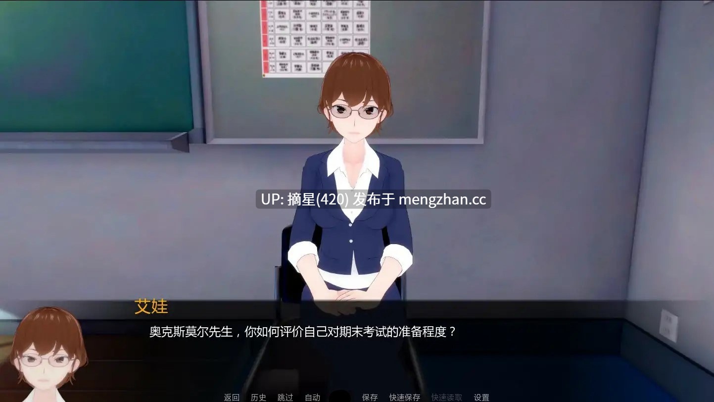 萌站汉化 【日系SLG/AI汉化/熟女】短小不足0.2 AI汉化版【PC/1.6G/更新】-第2张图片-萌站 萌站汉化 【日系SLG/AI汉化/熟女】短小不足0.2 AI汉化版【PC/1.6G/更新】-第2张图片-萌站