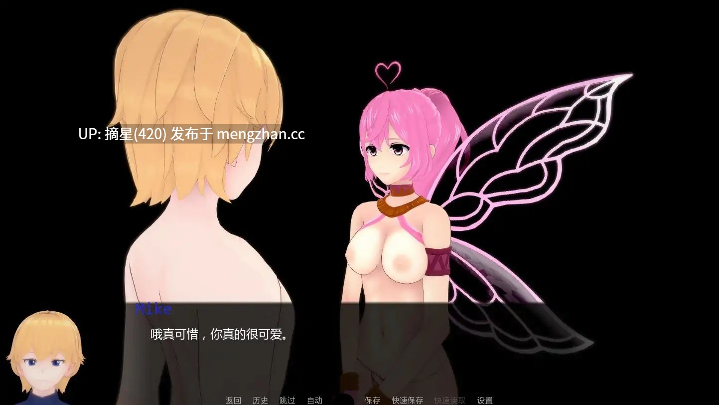 萌站汉化 【日系SLG/AI汉化/熟女】短小不足0.2 AI汉化版【PC/1.6G/更新】-第3张图片-萌站 萌站汉化 【日系SLG/AI汉化/熟女】短小不足0.2 AI汉化版【PC/1.6G/更新】-第3张图片-萌站