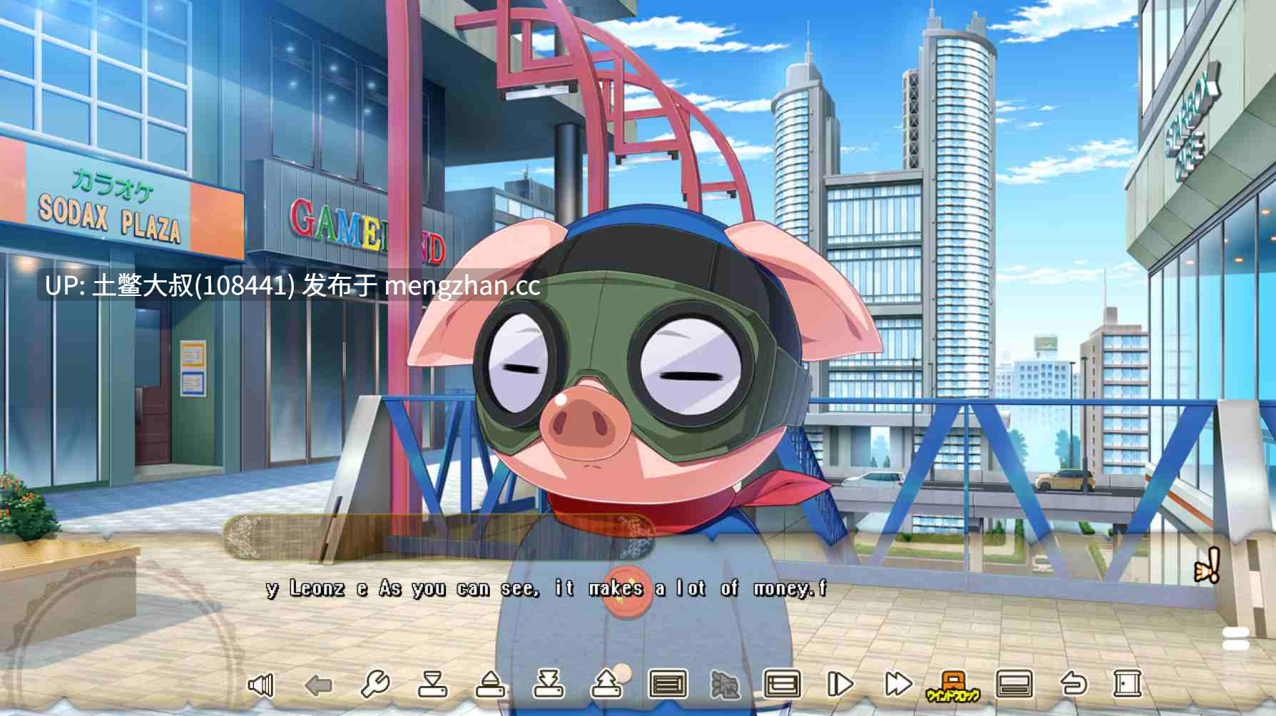【2D日式ADV 冒险 后宫 沙盒 汉化补丁】魔寇猎人 MA☆KO HUNTER [Final] 4.32GB-第3张图片-萌站