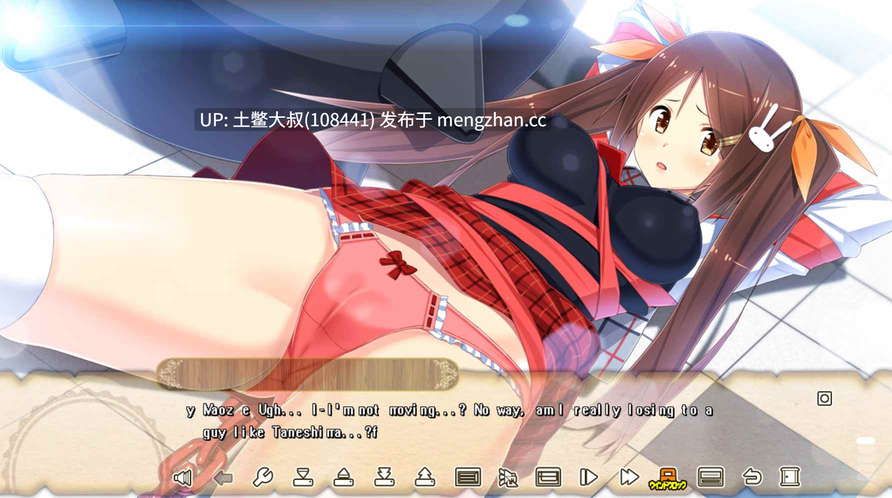 【2D日式ADV 冒险 后宫 沙盒 汉化补丁】魔寇猎人 MA☆KO HUNTER [Final] 4.32GB-第9张图片-萌站