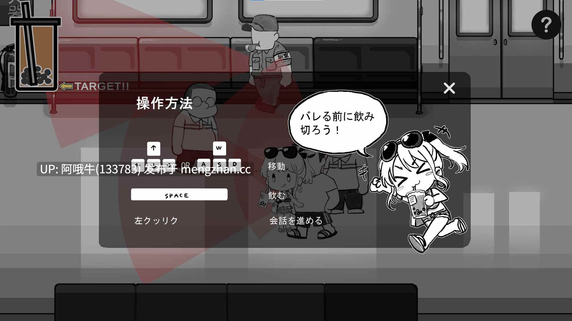 【日系/2DCG/ACT/PC/机翻】北方城市地铁巡逻队 Northern City Metro Patrol 【最终篇】 【341M】-第3张图片-萌站 【日系/2DCG/ACT/PC/机翻】北方城市地铁巡逻队 Northern City Metro Patrol 【最终篇】 【341M】-第3张图片-萌站