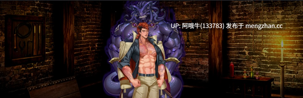 【2D/异种X/重口/SLG/PC/机翻】怪兽恋人2 Monster Lover 2 Ambrosilas [Final] 【282M】【序号5911】