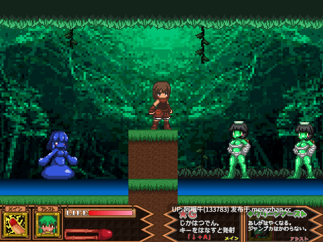 【日系/横板/ATC/冒险/动态/PC/生肉】蓝皮森林 Forest of the Blue Skin [Nov 2025] 【607M】【序号5915】-第2张图片-萌站