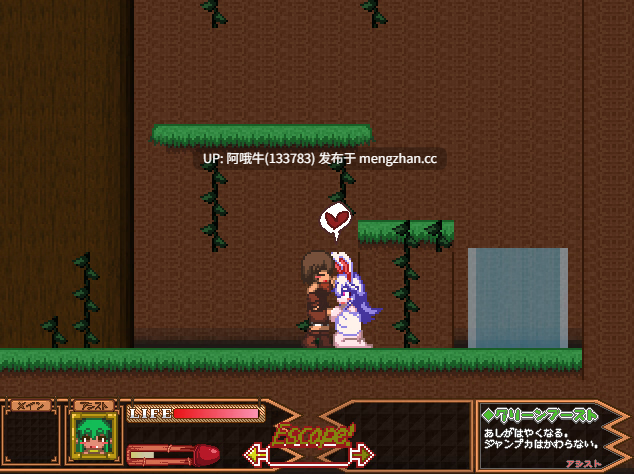 【日系/横板/ATC/冒险/动态/PC/生肉】蓝皮森林 Forest of the Blue Skin [Nov 2025] 【607M】【序号5915】-第3张图片-萌站