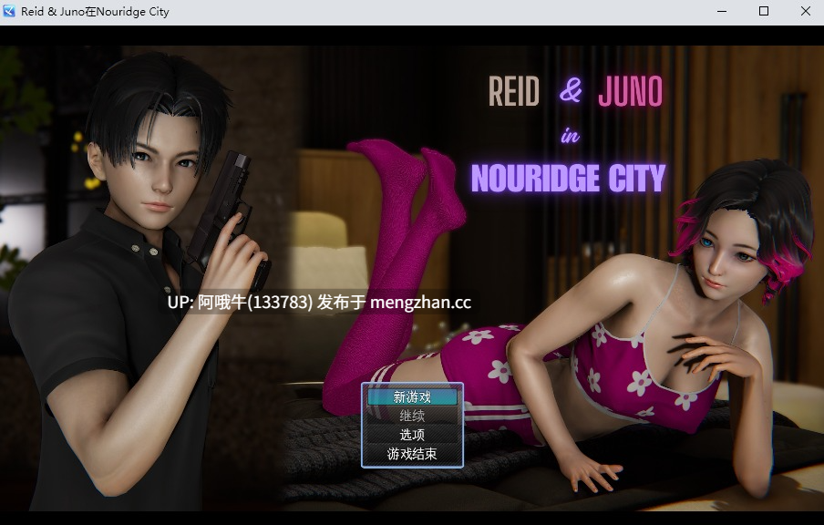 【RPG/强奸/性骚扰/群交/PC/机翻】里德与朱诺在努里奇市 Reid & Juno in Nouridge City [v0.7] 【1.47G】【序号5916】