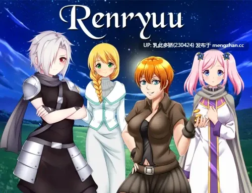 14[RPGAI汉化PC]连龙升天 Renryuu Ascension v25.12.18 AI汉化版 [2.3G]-第2张图片-萌站
