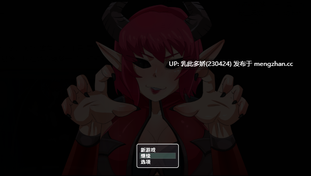 15[RPGAI汉化PC]莉莉丝觉醒 Lilith Awakens v0.3 AI汉化版 [663M]-第4张图片-萌站