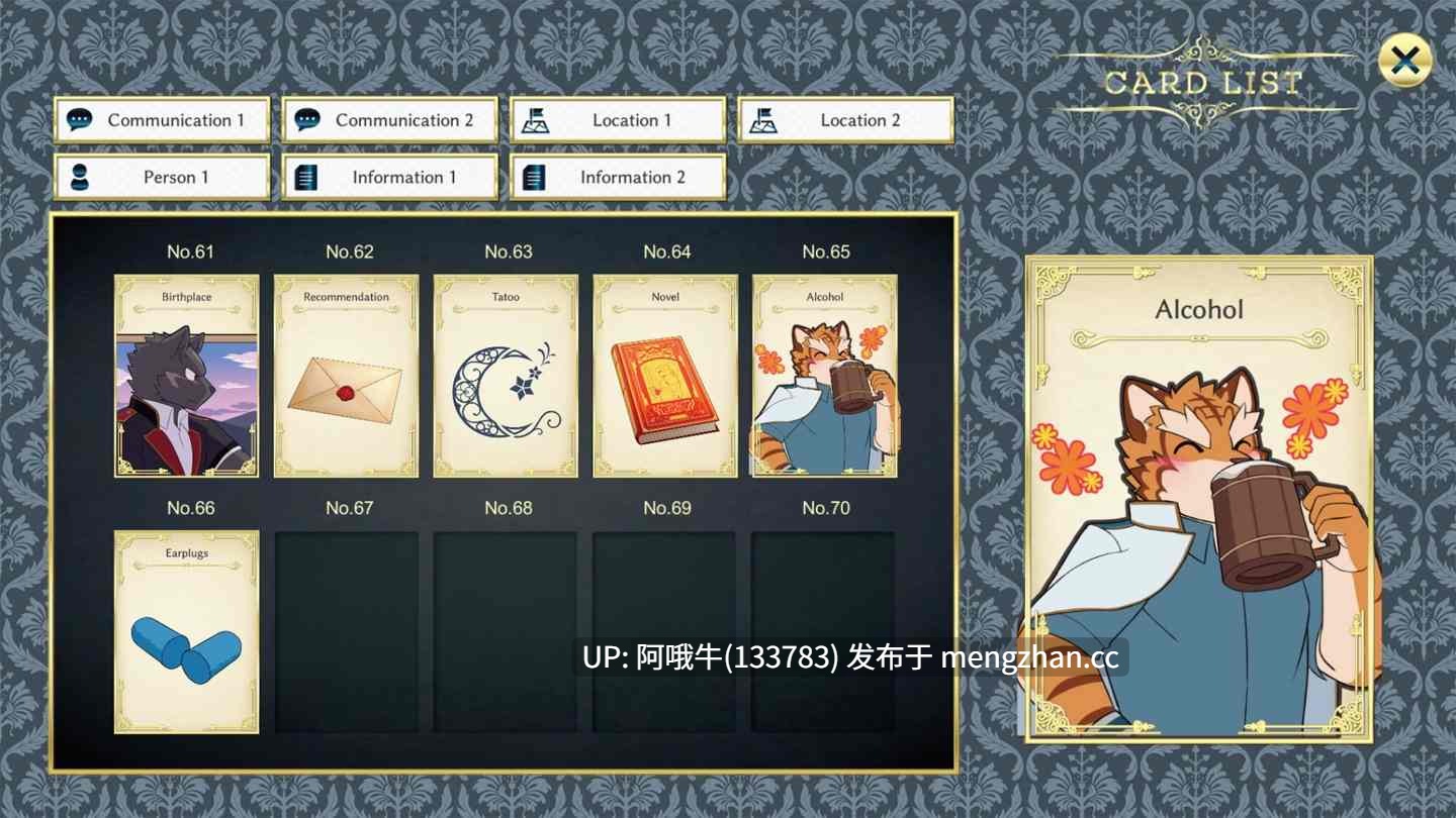 【SLG/毛茸茸/PC/生肉】骑士学院 Knights College [v3.2.0] 【2.65G】【序号5920】-第7张图片-萌站