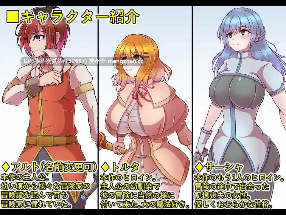 オリエンス【PC/RPG/AI汉化/1.01G】
