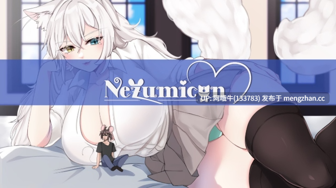 【日系/大屁股/大馒头/SLG/PC/机翻】鼠魔兽 Nezumicon [v0.1.31] 【1.75G】【序号5922】-第6张图片-萌站