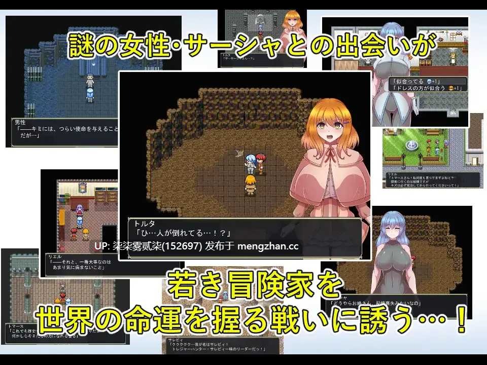 オリエンス【PC/RPG/AI汉化/1.01G】-第4张图片-萌站 オリエンス【PC/RPG/AI汉化/1.01G】-第4张图片-萌站