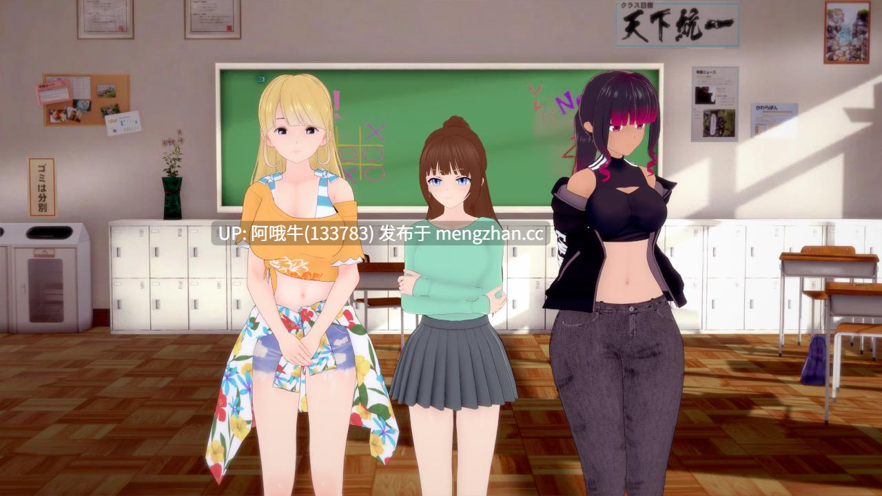 【日系/3D/SLG/校园背景/后宫/PC/机翻/萌站内植】逃学 Truancy [v1.0] 【486M】【序号5923】-第3张图片-萌站
