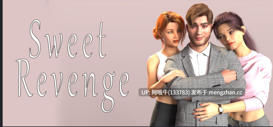 【欧美/女性支配/SLG/PC/机翻】甜蜜复仇 Sweet Revenge [v1.0] 【574M】【序号5924】