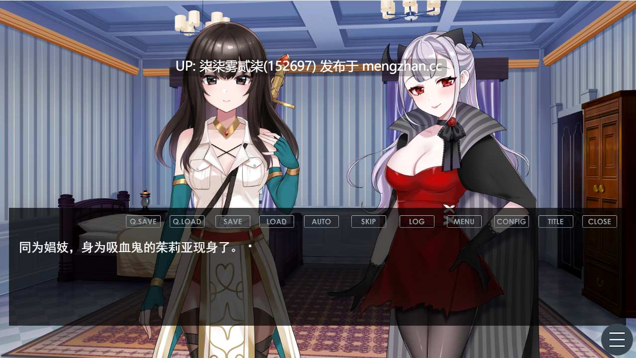 欢迎来到女同娼院！レズO館へようこそ！【PC/ADV/AI汉化/新作/1G】-第2张图片-萌站