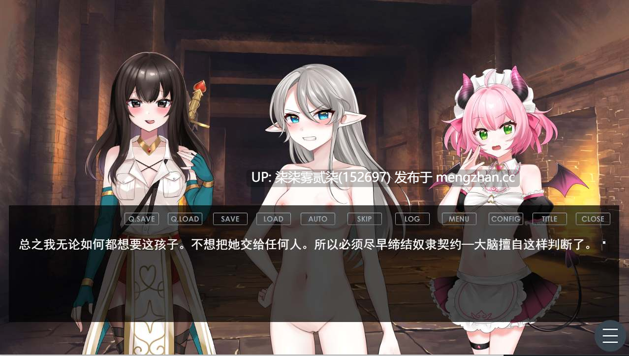 欢迎来到女同娼院！レズO館へようこそ！【PC/ADV/AI汉化/新作/1G】-第3张图片-萌站
