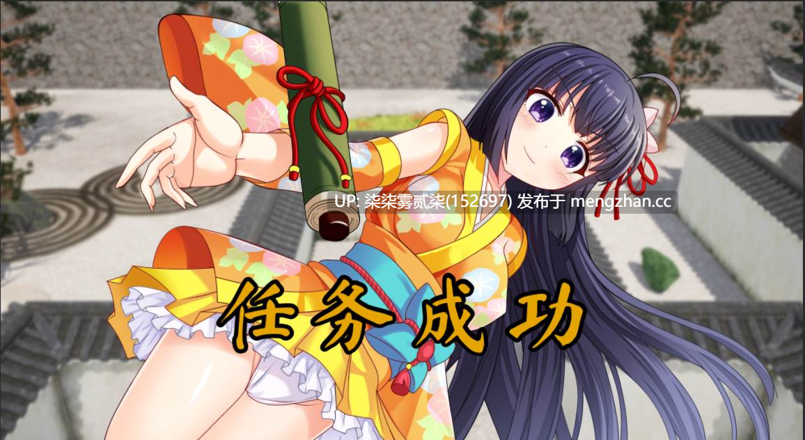 女忍者小乃的忍法帖 くノ一このは忍法帖 【PC/SLG/AI汉化/全CV/1.7G】-第4张图片-萌站 女忍者小乃的忍法帖 くノ一このは忍法帖 【PC/SLG/AI汉化/全CV/1.7G】-第4张图片-萌站