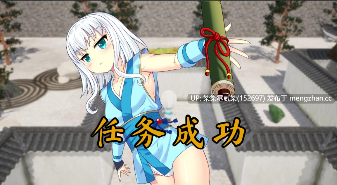 女忍者雏的忍法帖 くノ一ひな忍法帖 【PC/SLG/AI汉化/全CV/1.6G】-第4张图片-萌站 女忍者雏的忍法帖 くノ一ひな忍法帖 【PC/SLG/AI汉化/全CV/1.6G】-第4张图片-萌站