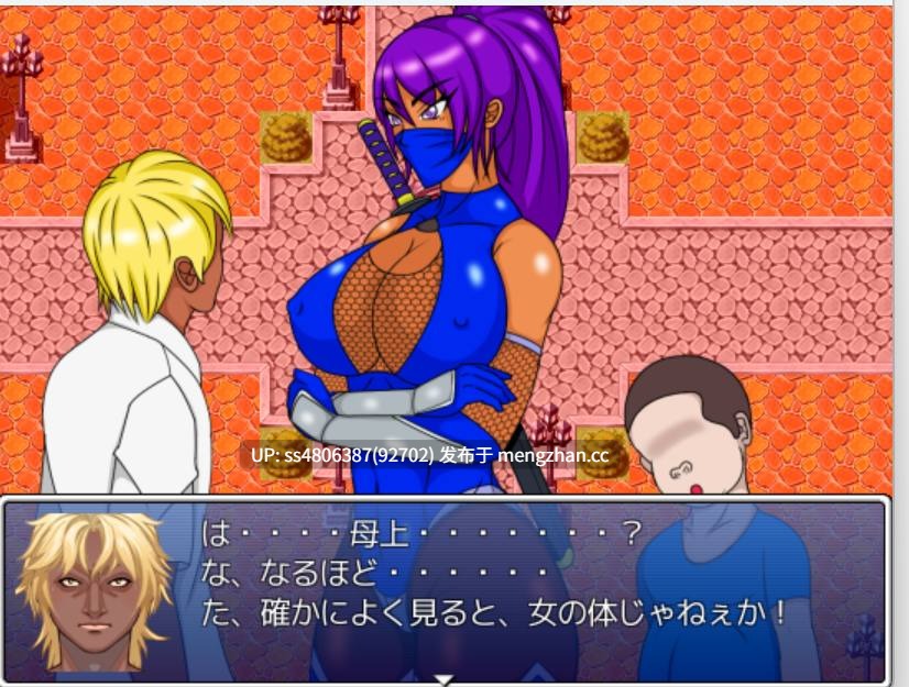 [RPG] 寝取られ忍母～戦に捧げた無垢な心は、男の欲望に気付けない～ (Ver.1.01) [426M] [RJ230877] 