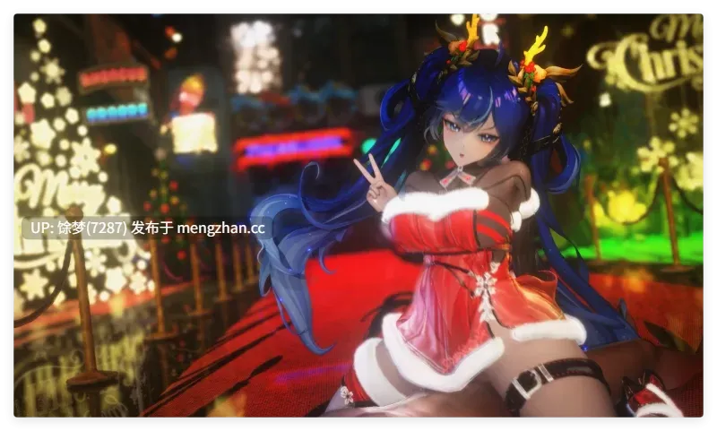 [MMD][yerrrg] 12月 圣诞节性爱狂欢节 4K [4.19G]