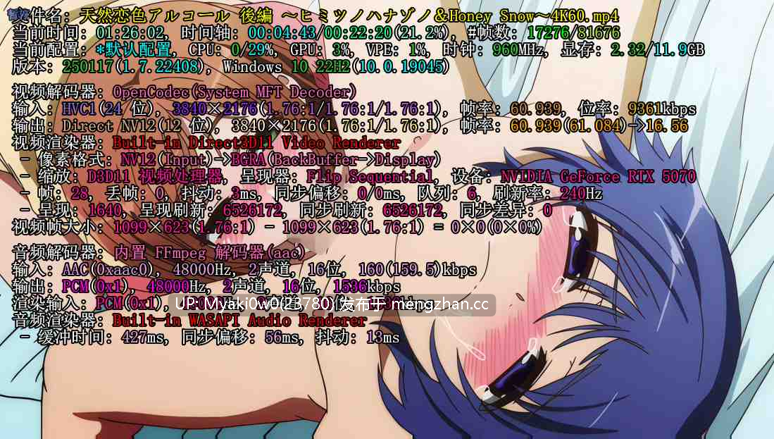 里番：天然恋色アルコール1-2合集-第2张图片-萌站