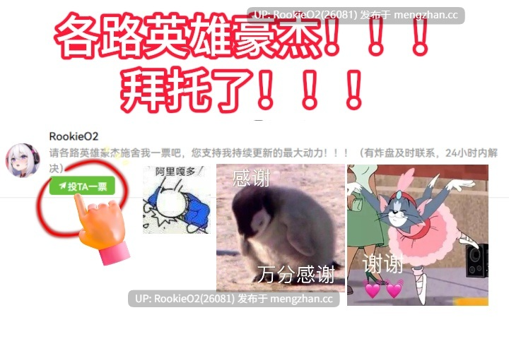 【日式RPG/汉化/人妻/NTR/科幻/调教/巨乳/PC】将妻子借给后辈的那晚，我被外星人绑架并成为救世主的故事 / 妻を後輩に貸し出した夜に宇宙人にさらわれて救世主になった話 v22.03.22 AI汉化版 22.02.17发售【993M】
